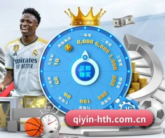 qiyin-hth.com.cn APP 深度功能
