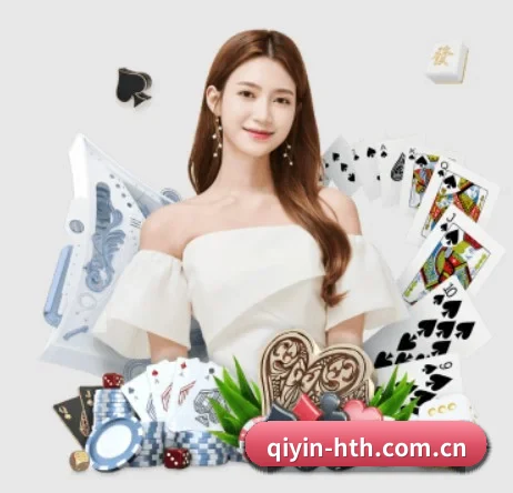 qiyin-hth.com.cn APP