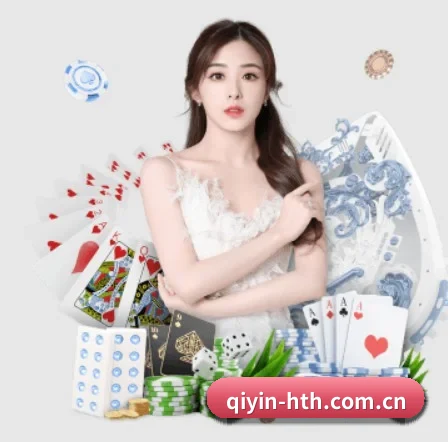 qiyin-hth.com.cn APP 界面